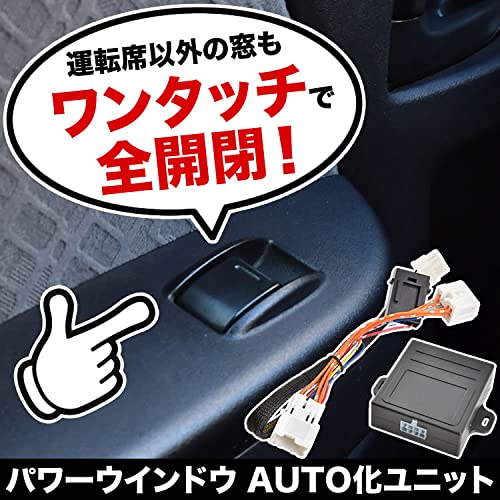 レガシィ　アウトバック　BS9 パワーウインドウスイッチ Amazon.co.jp: パワーウインドウスイッチ スバルレガシィ用